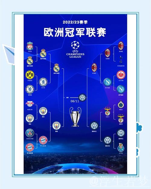 AC米兰0-1亚特兰大近5轮仅1胜，距前四9分再迎国米挑战