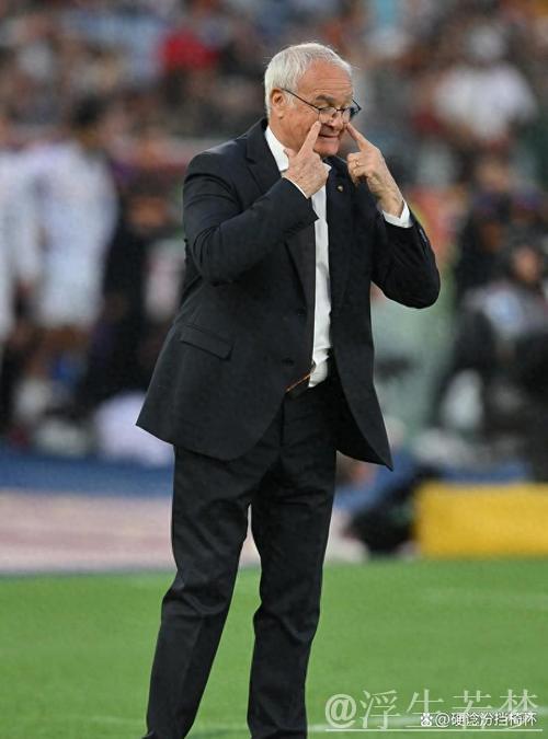 震撼逆袭！73岁拉涅利率领罗马71天内豪取4-0胜利