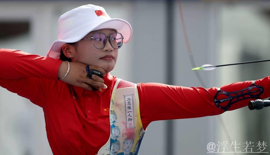 刘妍秀荣获大运会射箭女子反曲弓个人赛亚军