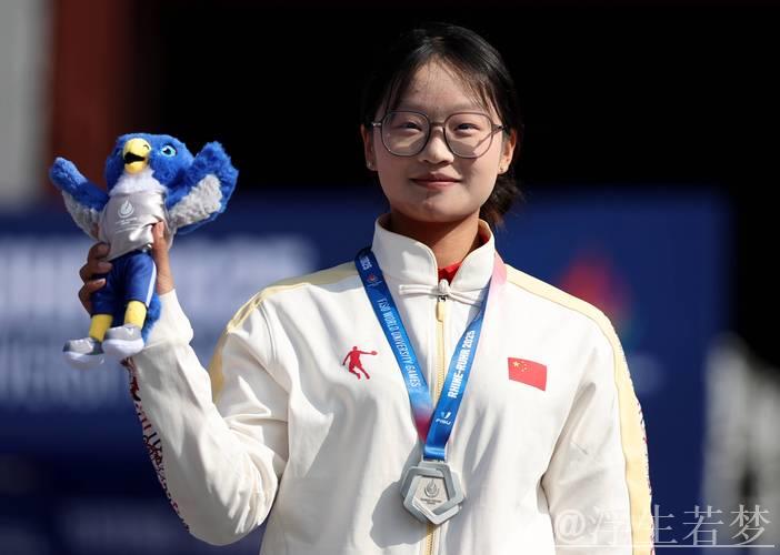 刘妍秀荣获大运会射箭女子反曲弓个人赛亚军