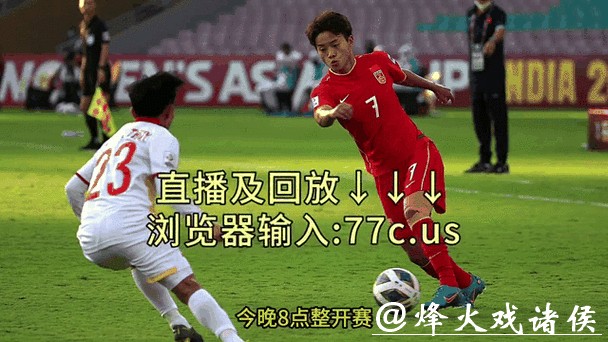 2023世界杯高清直播观看全攻略 2023世界杯高清直播观看全攻略