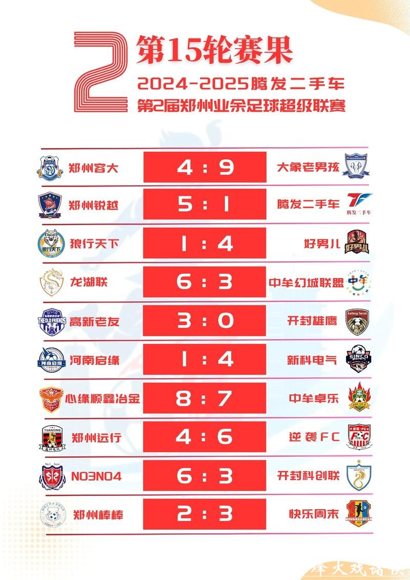 2026年最具权威的世界杯竞猜平台推荐 2026年最具权威的世界杯竞猜平台推荐