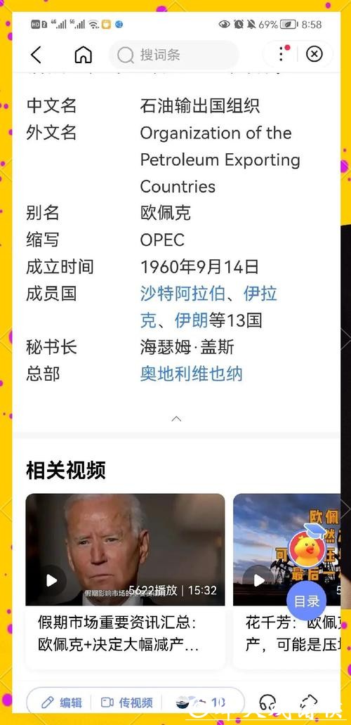 2026世界杯下注攻略与技巧指南 2026世界杯下注攻略与技巧指南