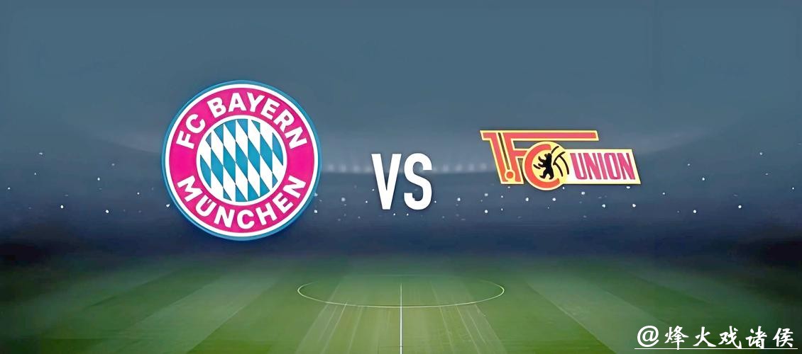 世界杯网站下注指南：安全可靠的投注方式